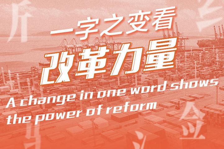 澳门和香港六和彩资料查询2025年免费查询01-32期全面释义、专家解析解释与落实