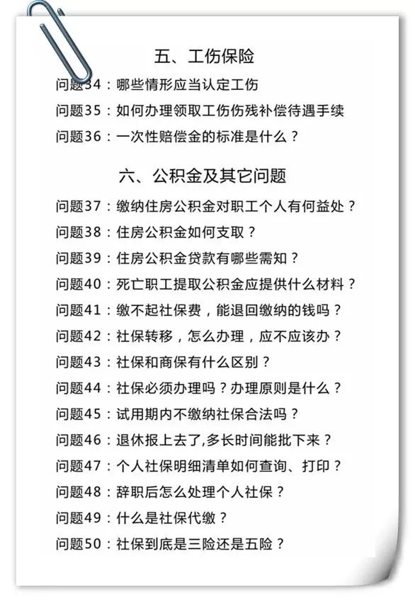 冲着月薪一万应聘九天到手一千，职场新人的迷思与启示