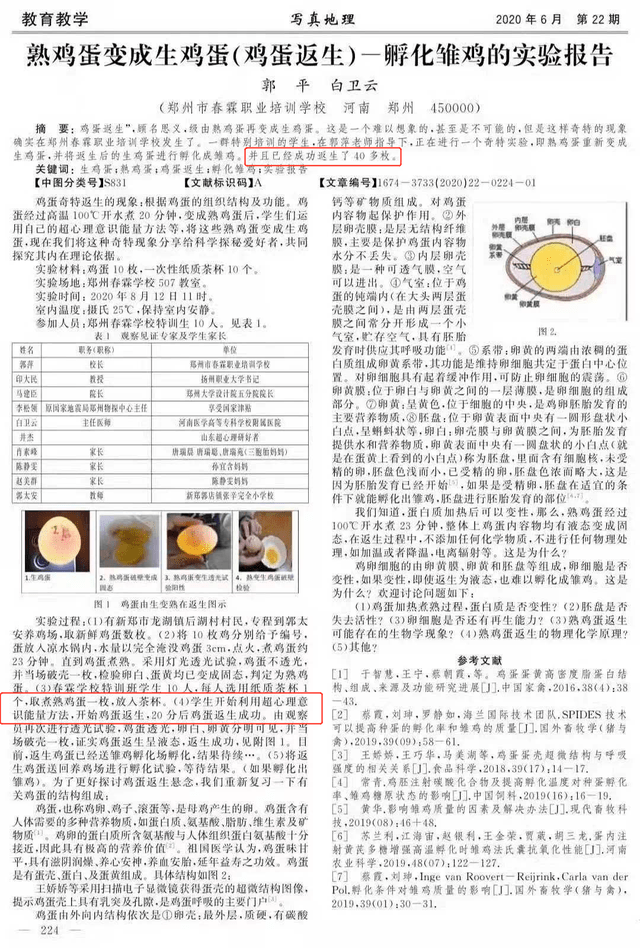 新澳门与香港天天免费精准大全2025,全面释义、专家解析解释与落实与警惕虚假宣传-全面释义、专家解析解释与落实 解析与释义