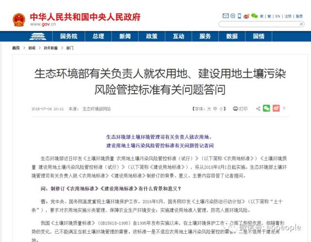 2025新澳精准正版免費資料,详细解答、专家解读解释与落实-警惕虚假宣传-详细解答、专家解读解释与落实