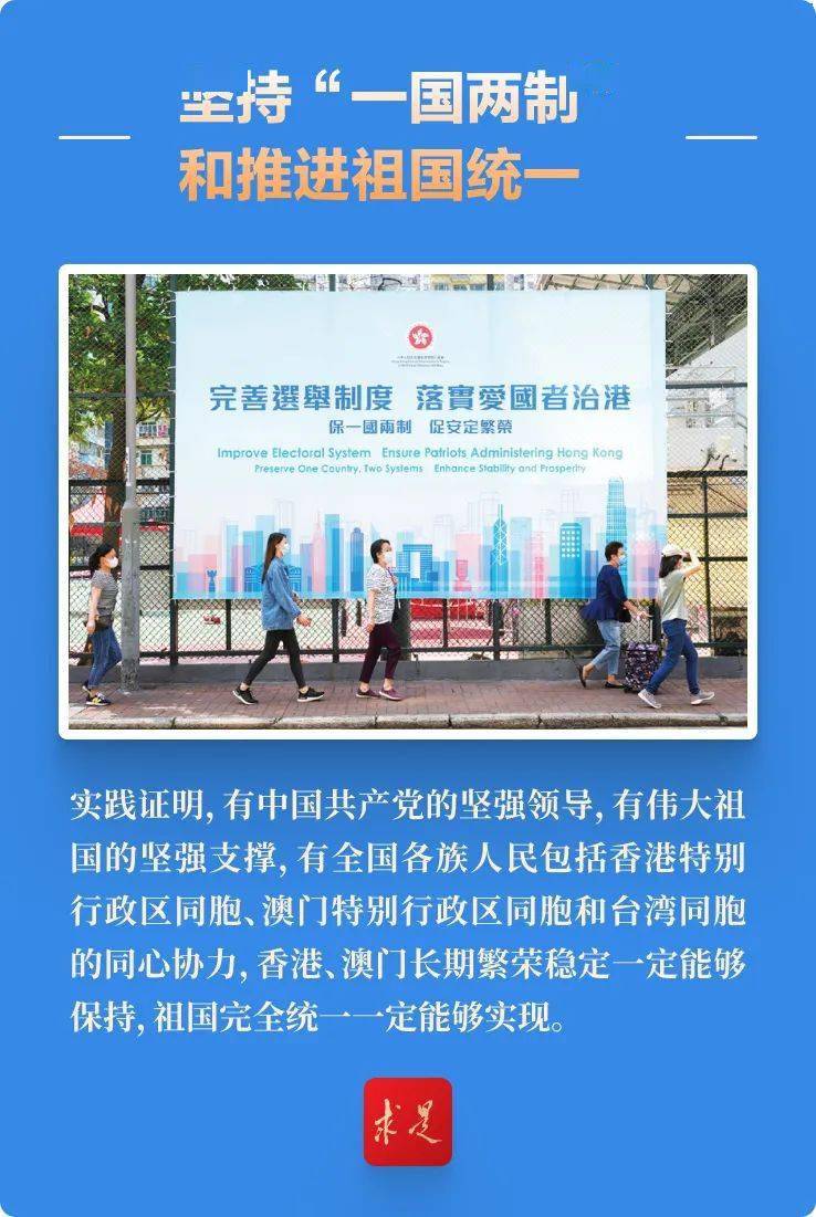 2025年新澳门和新澳2025精准正版免費資料,精选解析、专家解析解释与落实-警惕虚假宣传-精选解析、专家解析解释与落实
