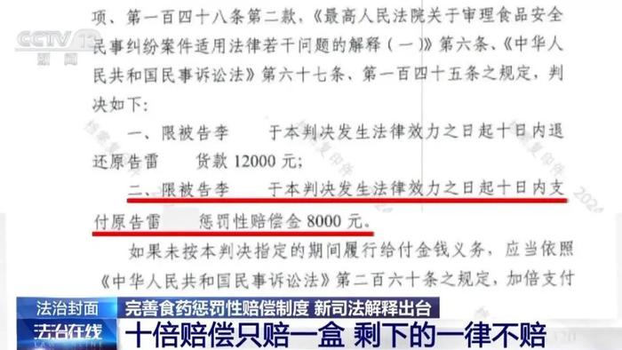2025澳门精准正版图库与警惕虚假宣传-全面释义、专家解读解释与落实