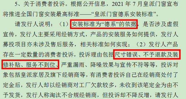 2025新澳门精准正版图库全面释义、解释和落实和警惕虚假宣-全面释义、解释和落实