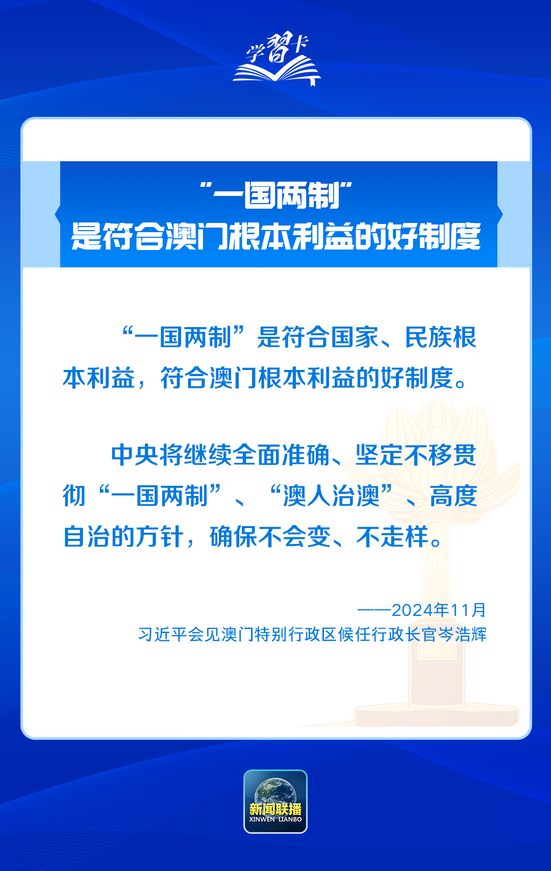 新澳门与香港准确内部免费资料精准大全,全面释义、专家解析解释与落实与警惕虚假宣传-全面释义、专家解析解释与落实 解析与释义