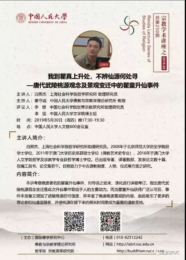 2025澳门和香港门和香港正版免费资本车,词语释义、解释和落实和警惕虚假宣传-全面释义、解释和落实