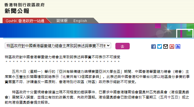 非诚勿扰 第15页