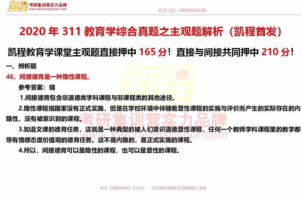 2025年新澳门天天免费精准大全详细解答、专家解析解释与落实