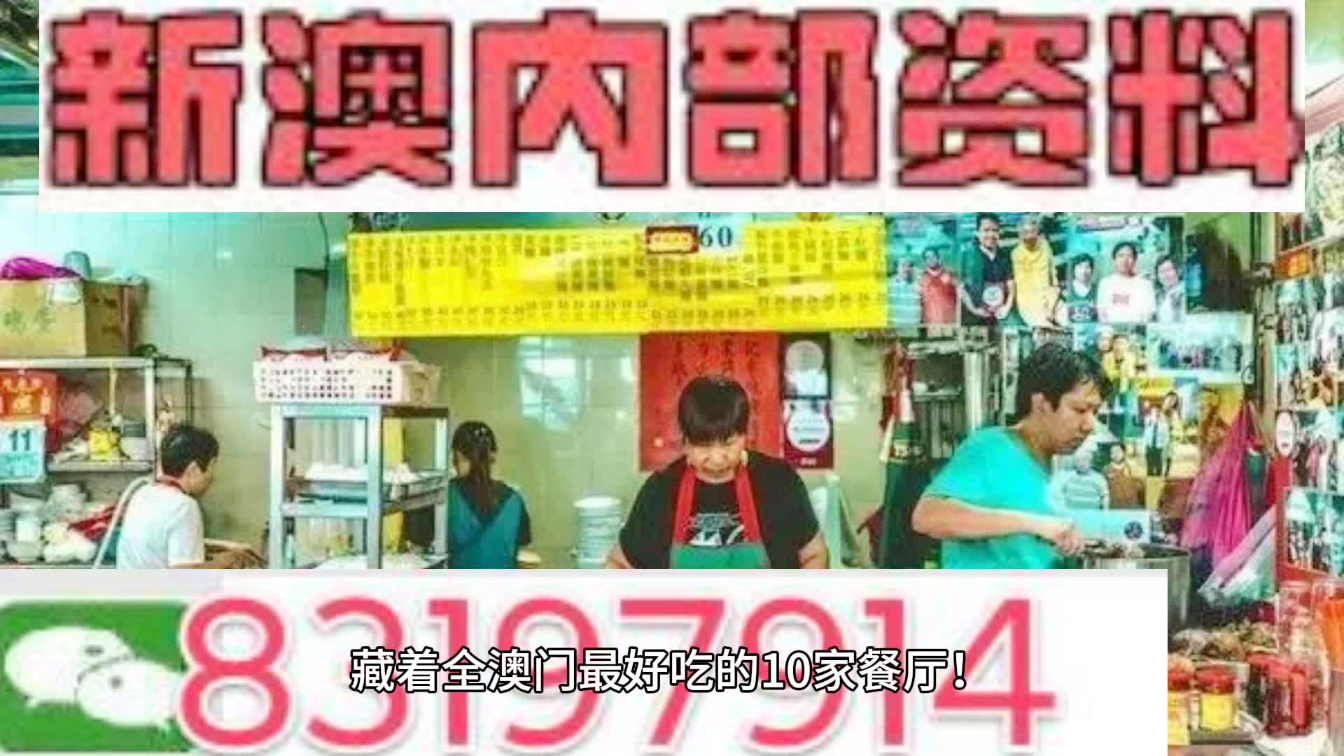 2025年新澳门天天免费精准大全,精选解析、专家解析解释与落实-警惕虚假宣传-精选解析、专家解析解释与落实