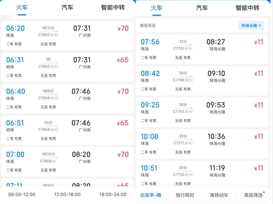 澳门和香港门和香港最精准正最精准2025构建解答、专家解读解释与落实与警惕虚假宣传-全面释义、专家解读解释与落实