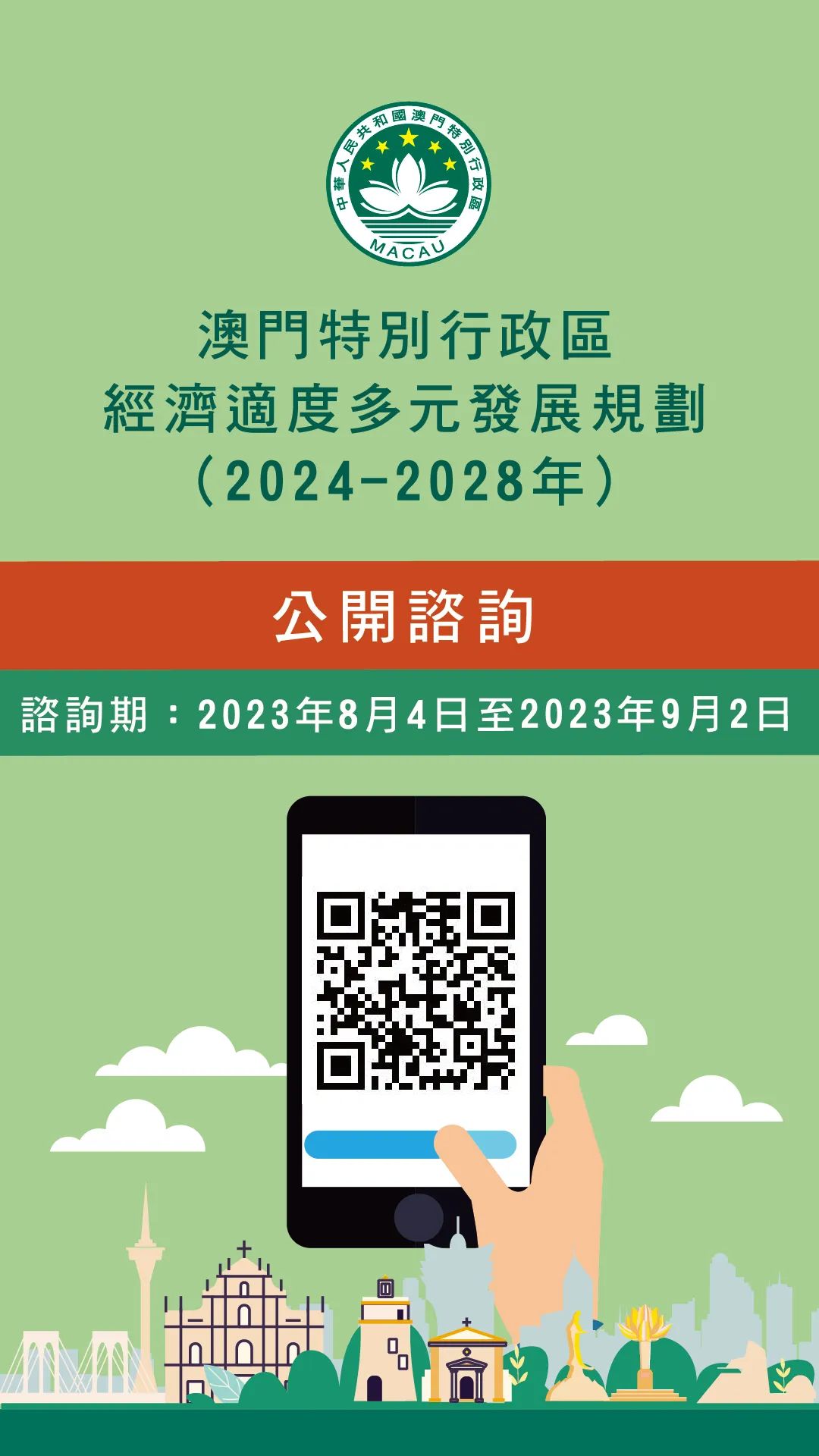 2025澳门和香港精准正版免费详细解答、专家解析解释与落实
