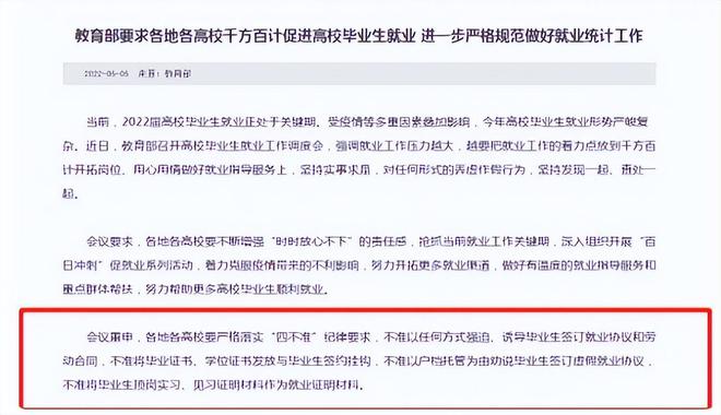 新澳2025正版资料大全构建解答、专家解读解释与落实与警惕虚假宣传-全面释义、专家解读解释与落实