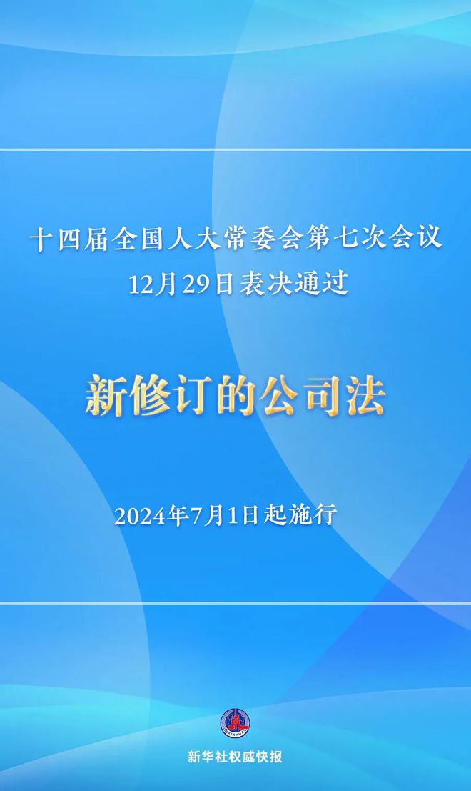 2025新澳正版资料大全详细解答、专家解析解释与落实