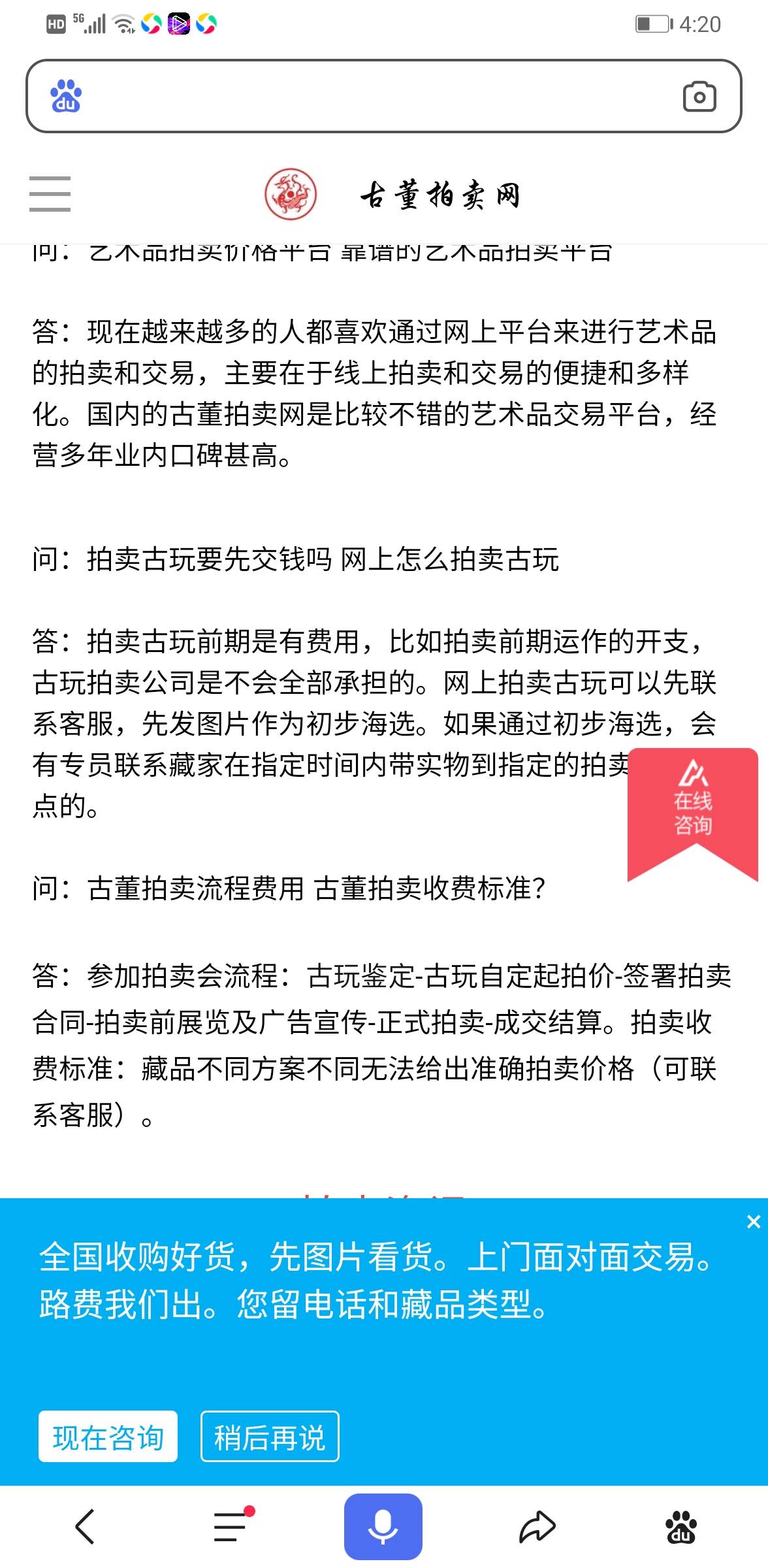 2025澳彩资料正版大全免费,的警惕虚假宣传-全面释义、专家解析解释与落实