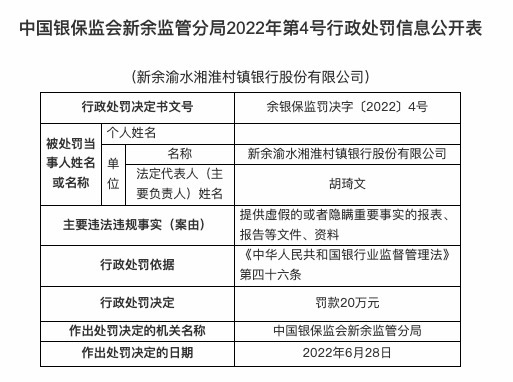 2025年澳彩免费资料与警惕虚假宣传-全面释义、专家解读解释与落实