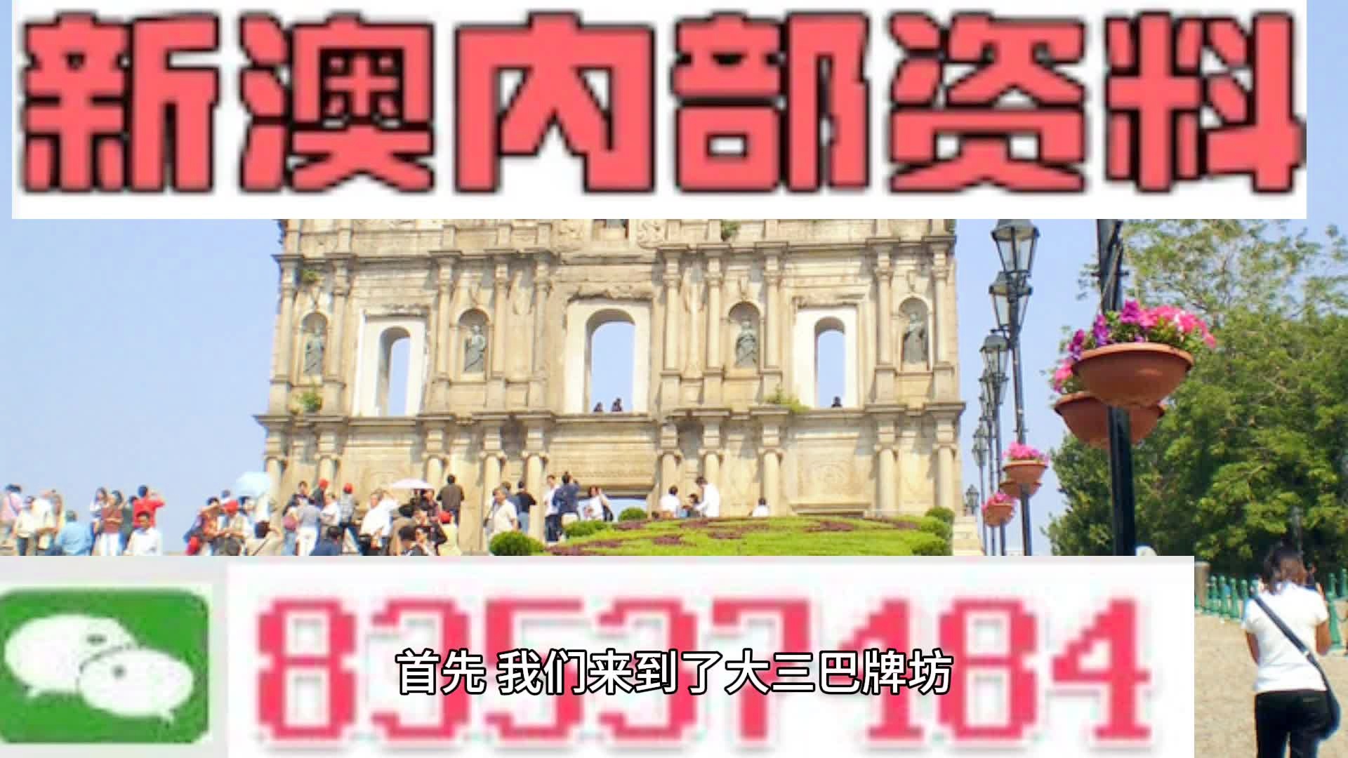 澳门正版内部免费资料,词语释义、解释和落实和警惕虚假宣传-全面释义、解释和落实