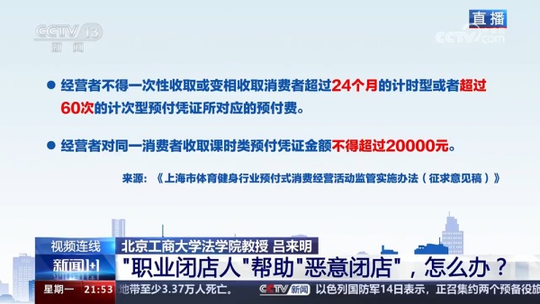 新澳门2025年正版免费公开合法吗,全面释义、专家解读解释与落实与警惕虚假宣传