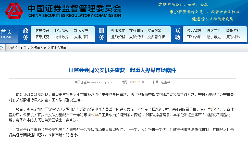 非诚勿扰 第13页