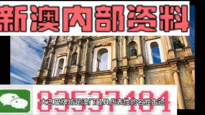 新澳门与香港2025精准正版免費資料,的警惕虚假宣传-全面释义、专家解析解释与落实