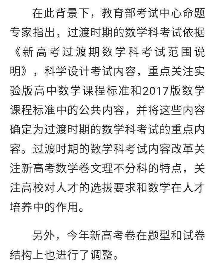 澳门与香港一码一肖一特一中合法吗全面释义、专家解析解释与落实