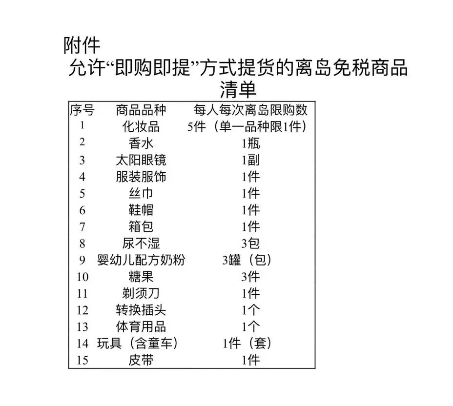澳门和香港一码一肖一特一中的合法性全面释义、解释和落实和警惕虚假宣-全面释义、解释和落实