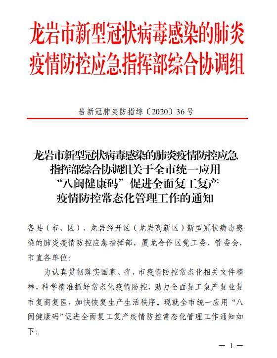 澳门与香港一码一肖一特一中合法性探讨全面释义、解释和落实和警惕虚假宣-全面释义、解释和落实