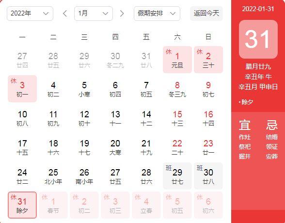 2025全年正版资料免费资料公开全面释义、专家解析解释与落实