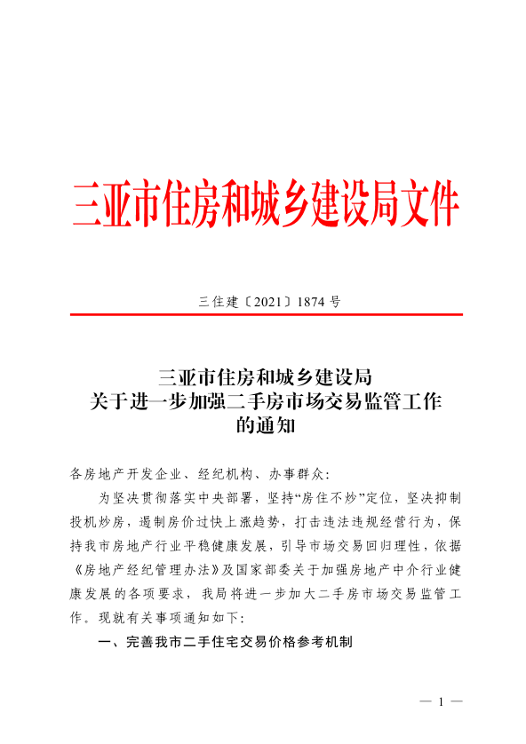 免费公开澳门与香港一码一肖一特一中全面释义、解释和落实和警惕虚假宣-全面释义、解释和落实