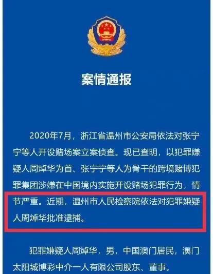 今晚澳门和香港管家婆100%精准准确,词语释义、解释和落实和警惕虚假宣传-全面释义、解释和落实