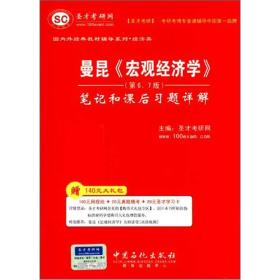 简闻精选 第10页