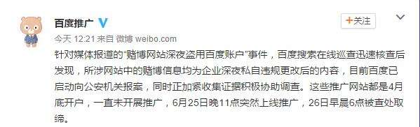 2025香港 澳门 一肖一码一一特资料大全全面释义、解释和落实和警惕虚假宣-全面释义、解释和落实