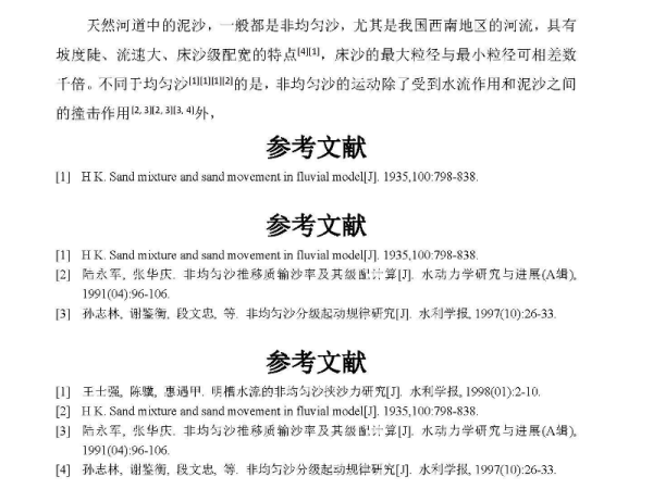 4949新澳门精准资料免费大全,词语释义、专家解析解释与落实与警惕虚假宣传