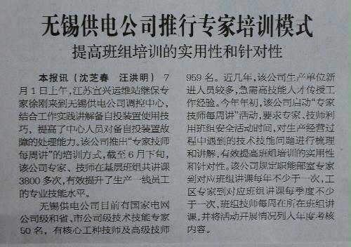 4949com澳彩资料大全正版,全面释义、专家解读解释与落实与警惕虚假宣传-全面释义、专家解读解释与落实