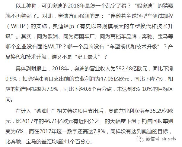 2025全年今晚澳门与香港特马,的警惕虚假宣传-全面释义、专家解析解释与落实