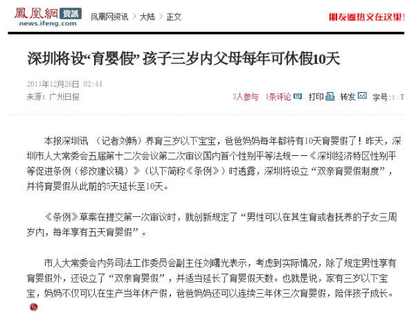 香港 澳门 资料大全全面释义、专家解读解释与落实与警惕虚假宣传-全面释义、专家解读解释与落实