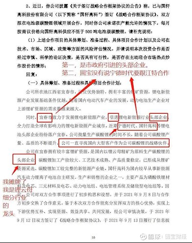 澳门和香港门和香港王中王100%期期中,全面释义、专家解读解释与落实与警惕虚假宣传