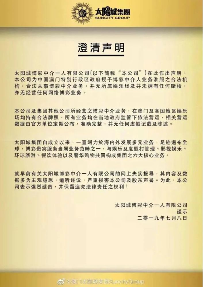 2025全年澳门与香港特马今晚中奖图纸构建解答、专家解读解释与落实与警惕虚假宣传-全面释义、专家解读解释与落实