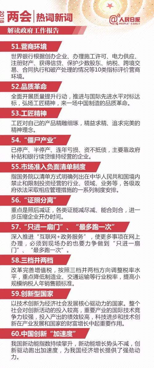 解析澳门与香港在2025年的新正版资源,词语释义、专家解析解释与落实与警惕虚假宣传
