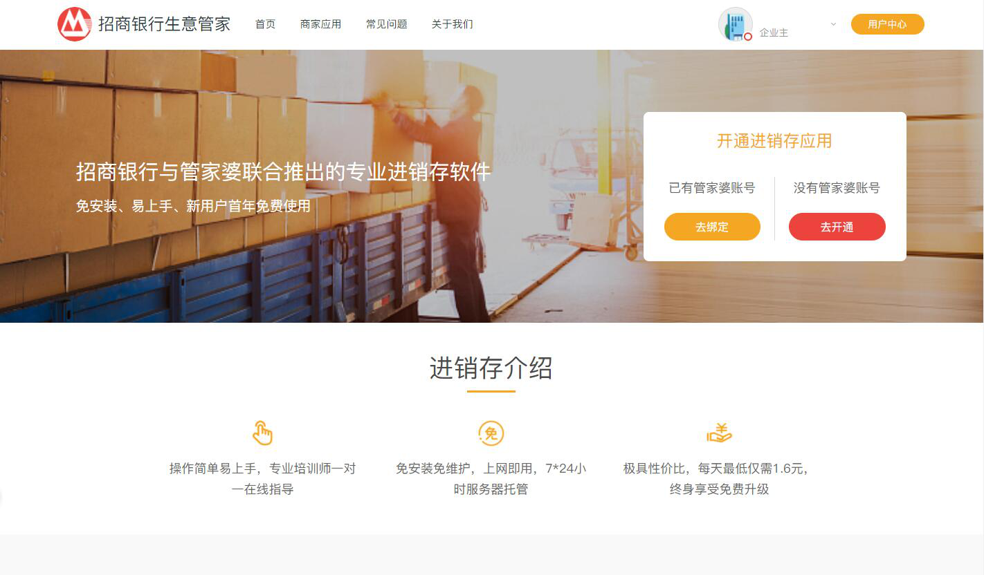 2025澳门跟香港管家婆100%精准,的警惕虚假宣传-全面释义、专家解析解释与落实