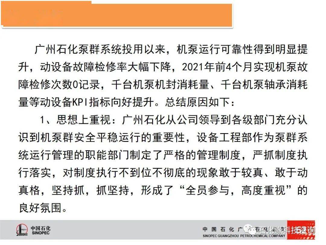 视觉盛宴 第10页