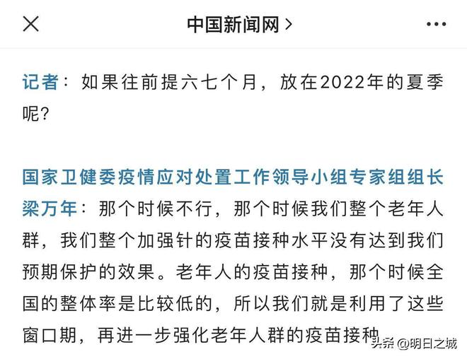 新澳门四肖期期免费公开,全面释义、专家解析解释与落实与警惕虚假宣传-全面释义、专家解析解释与落实 解析与释义