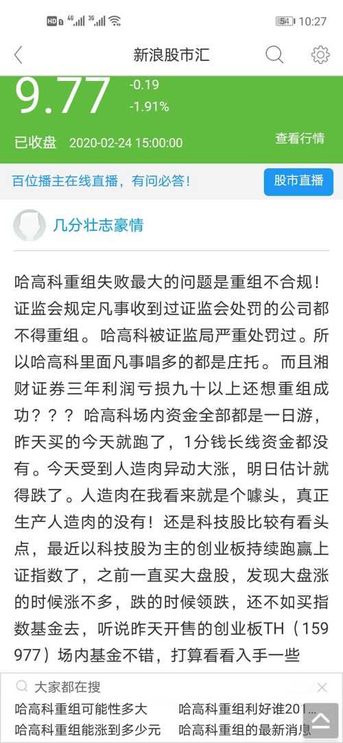 澳门精准免费资料大全,词语释义、专家解析解释与落实与警惕虚假宣传