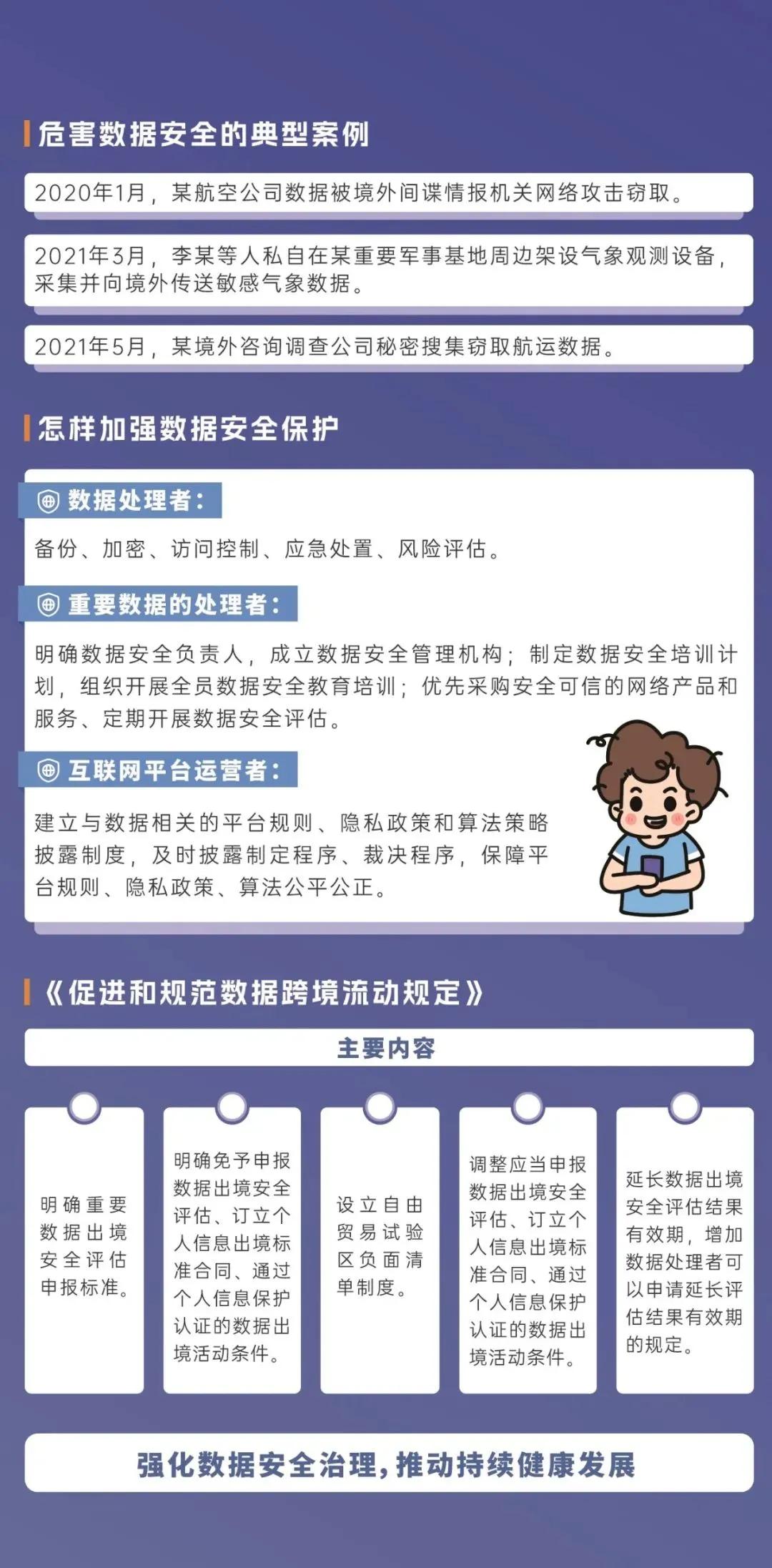澳门精准四肖期期免费构建解答、专家解读解释与落实与警惕虚假宣传-全面释义、专家解读解释与落实