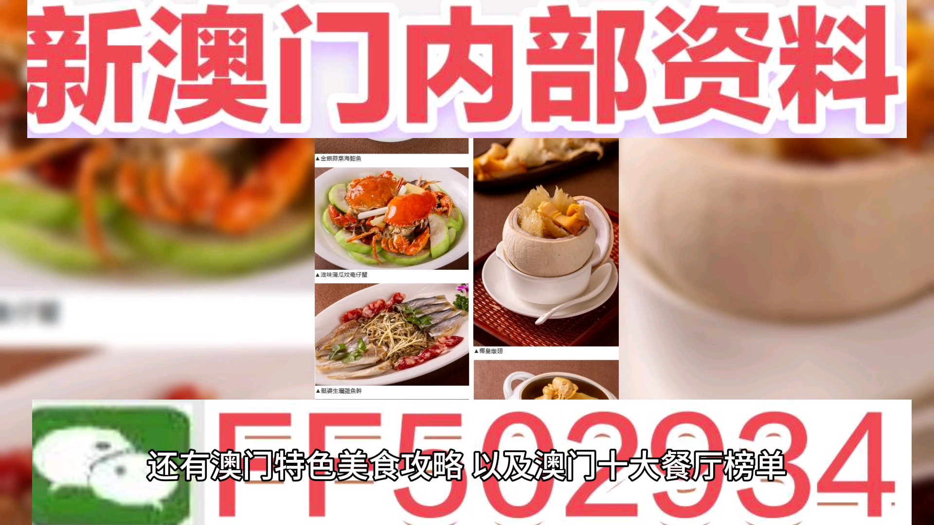 4949449澳门今晚开奖什么,精选解析、专家解析解释与落实-警惕虚假宣传-精选解析、专家解析解释与落实