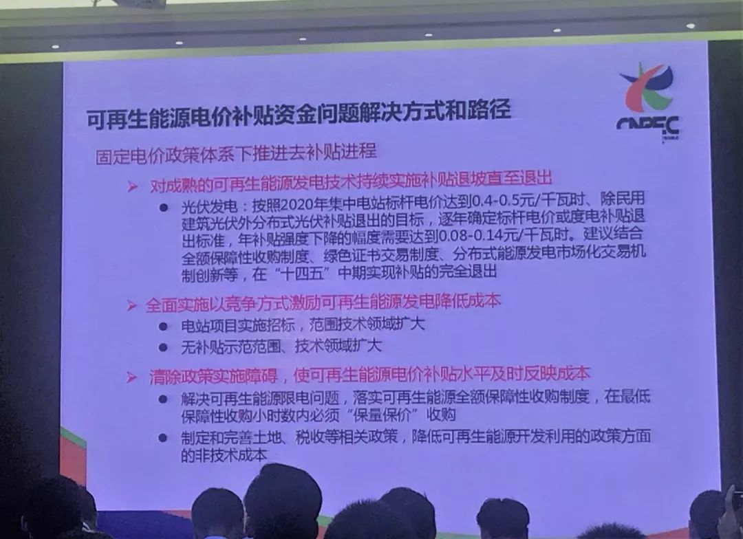 2025正版免费资料公开详细解答、专家解析解释与落实