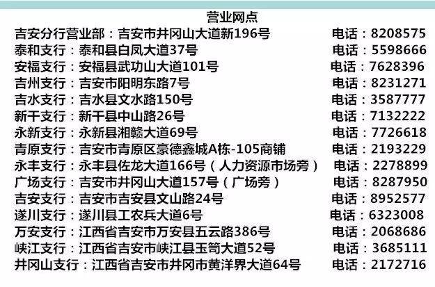 非诚勿扰 第11页