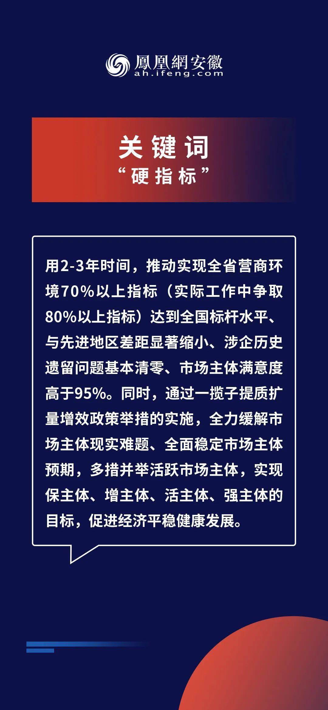 新奥精准精选免费提供,全面释义、专家解读解释与落实与警惕虚假宣传