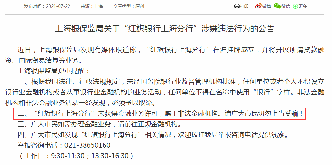 新奥最精准免费大全的全面释义、专家解读解释与落实与警惕虚假宣传-全面释义、专家解读解释与落实