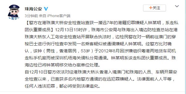 澳门和香港一码一肖一拐一特,全面释义、专家解读解释与落实与警惕虚假宣传-全面释义、专家解读解释与落实