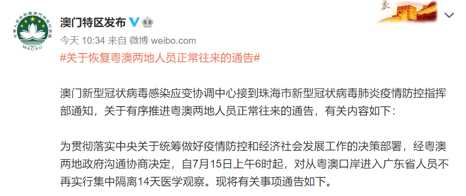 澳门最准内部资料期期构建解答、专家解读解释与落实与警惕虚假宣传-全面释义、专家解读解释与落实