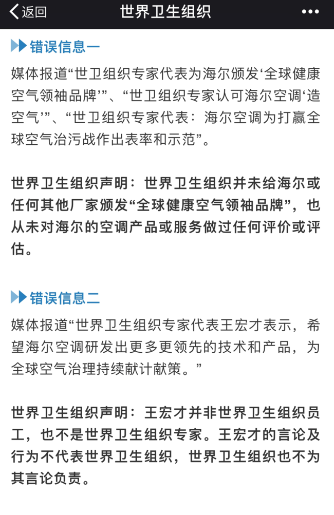 新澳彩最精准免费全网资料与警惕虚假宣传-全面释义、专家解读解释与落实